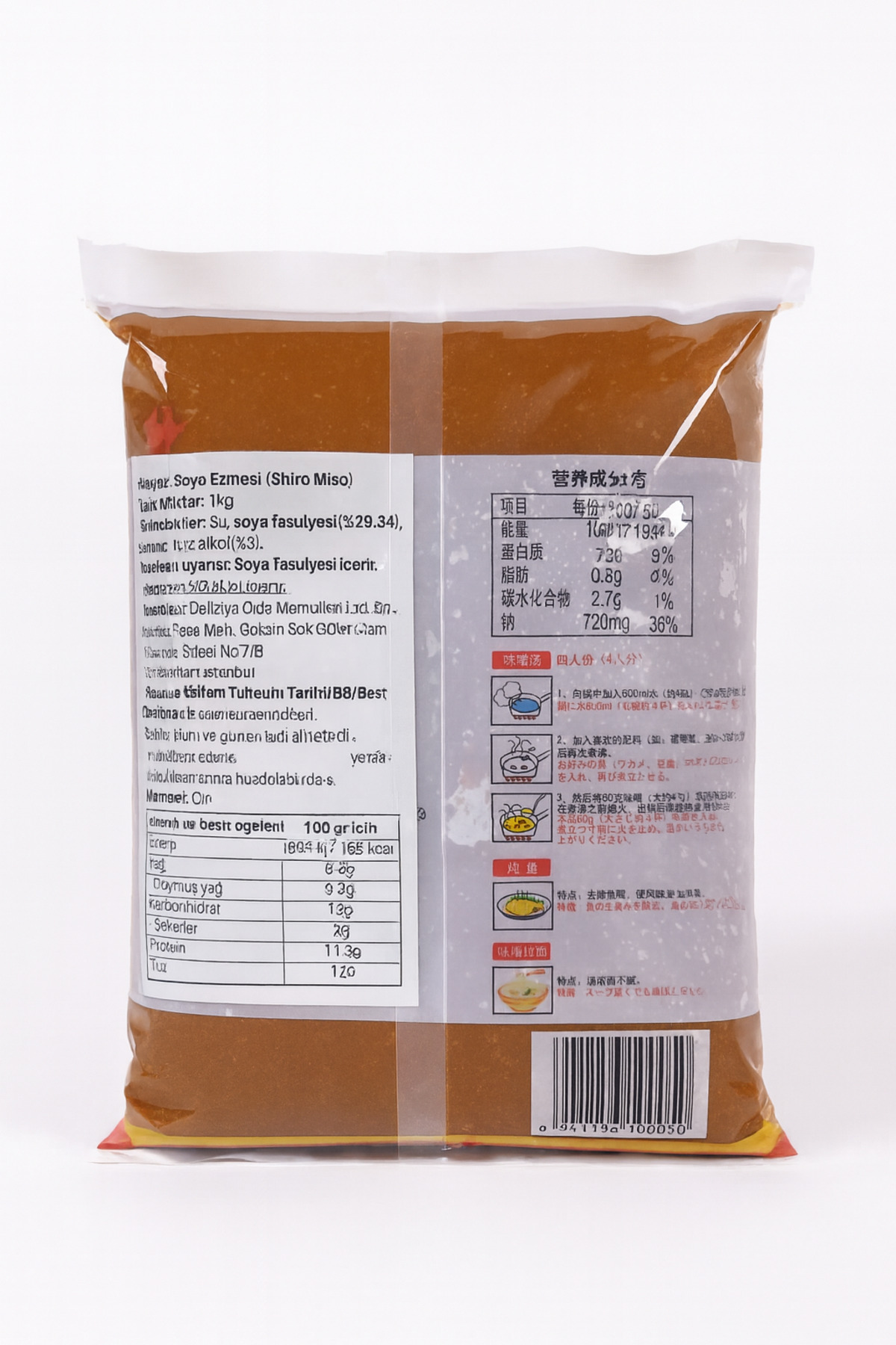 Guri Beyaz Miso Ezmesi 1kg Shiro Miso